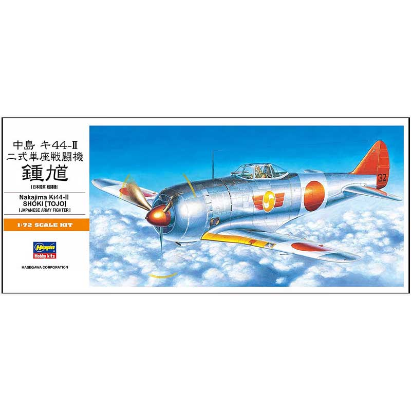 Hasegawa Nakajima Ki-44-II Shoki (1/72) HAA02