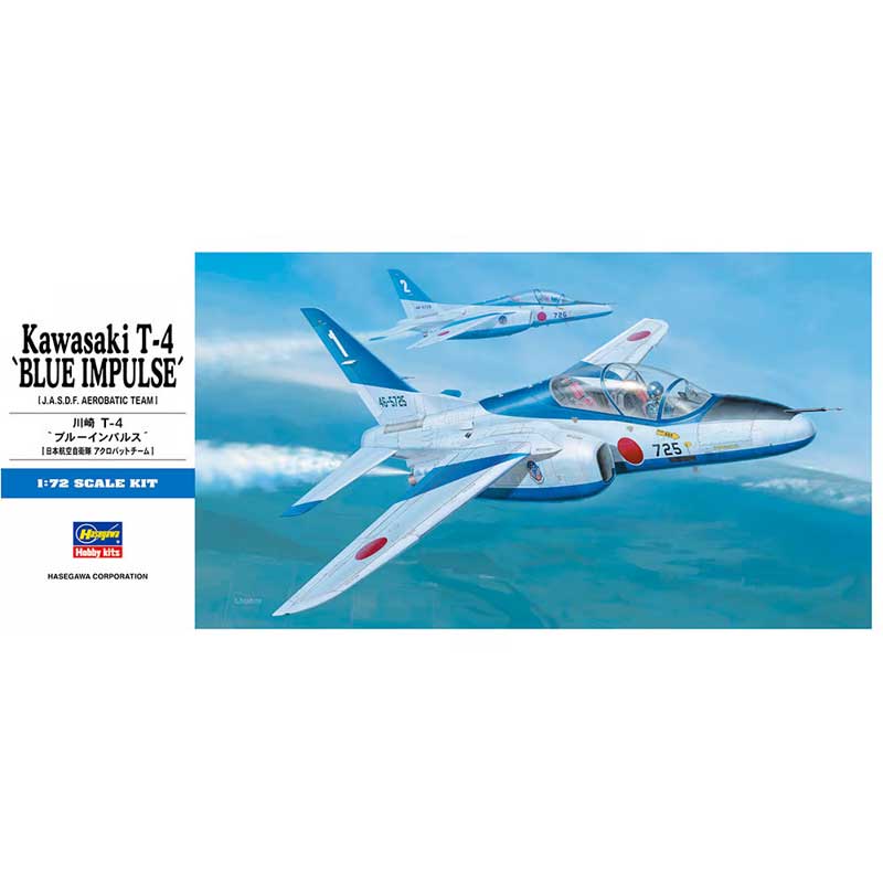 Hasegawa Kawasaki T-4 Blue Impulse (1/72) HAD11