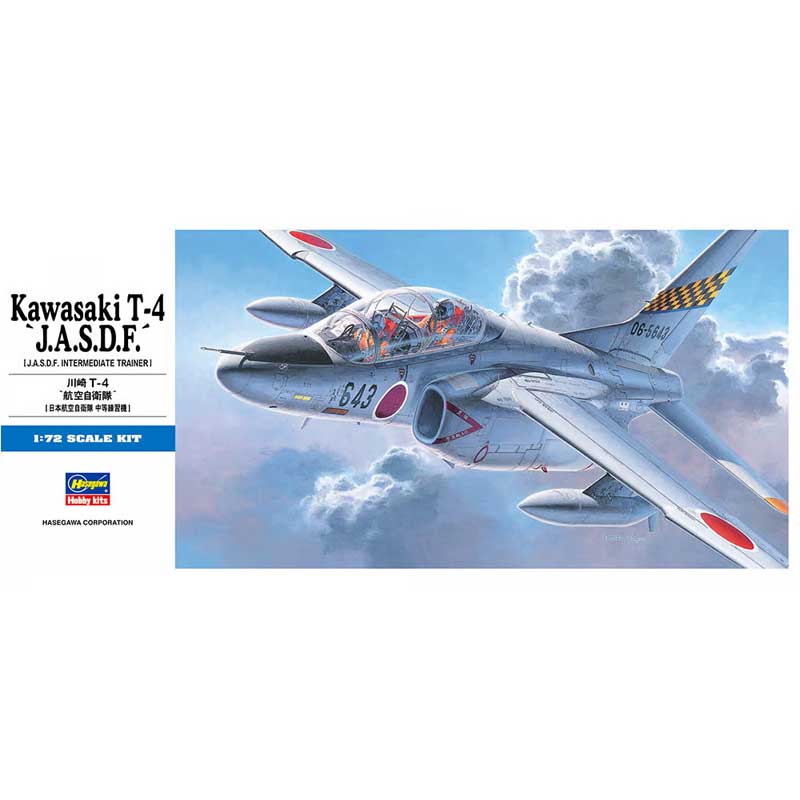 Hasegawa Kawasaki T-4 JASDF (1/72) HAD12