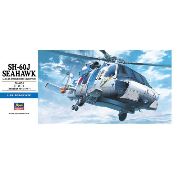 Hasegawa SH-60J Seahawk (1/72) 00443 Hasegawa SH-60J Seahawk (1/72) 00443