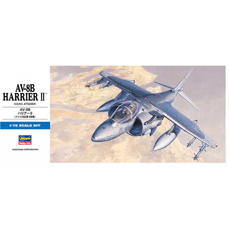 Hasegawa AV-8B Harrier II USMC (1/72) HAD19