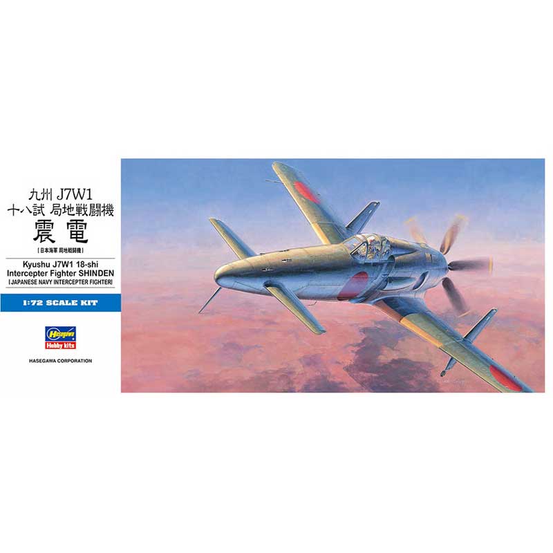 Hasegawa Kyushu J7W1 Shinden (1/72) HAD20