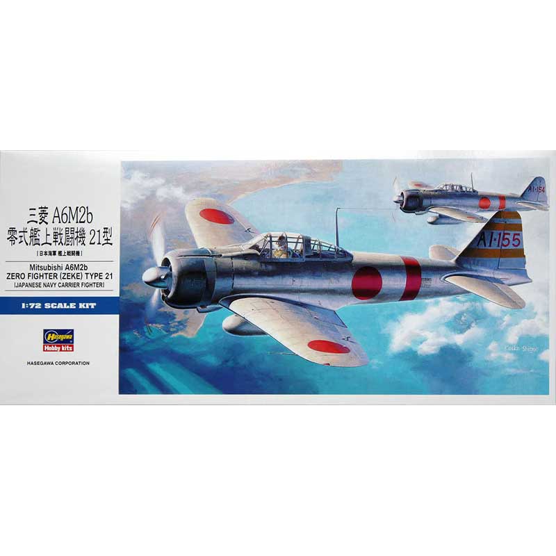Hasegawa Mitsubishi A6M2B Zero Type 21 (1/72) HAD21
