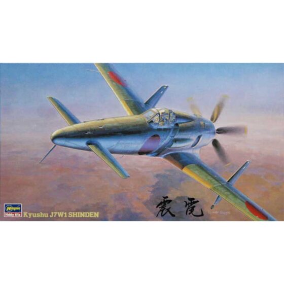 Hasegawa Kyushu J7W1 Shinden (1/48) 09122 Hasegawa Kyushu J7W1 Shinden (1/48) 09122