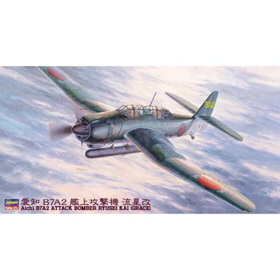 Hasegawa Aichi B7A Attack Bomber Ryusei Kai [Grace] (1/48) 09149