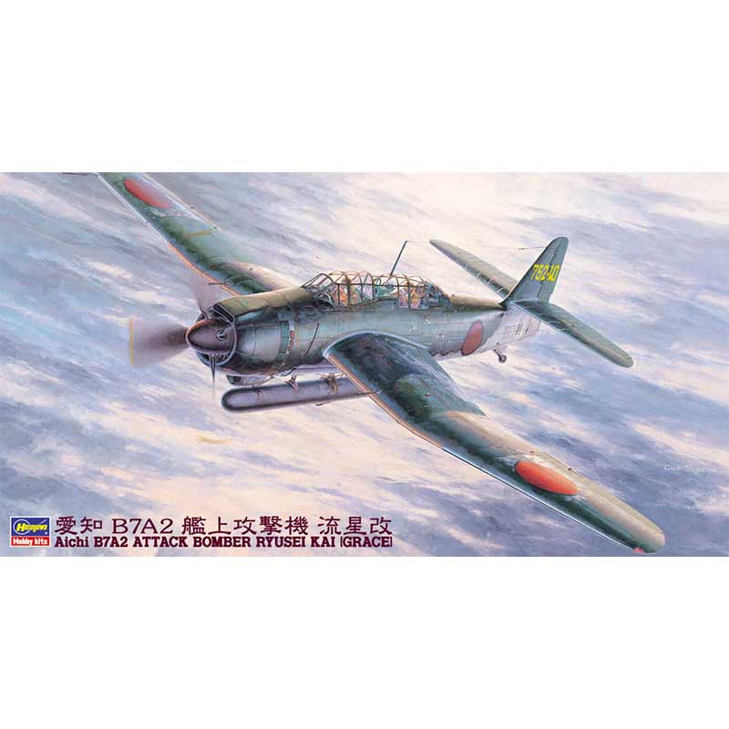 Hasegawa Aichi B7A Attack Bomber Ryusei Kai [Grace] (1/48) 09149