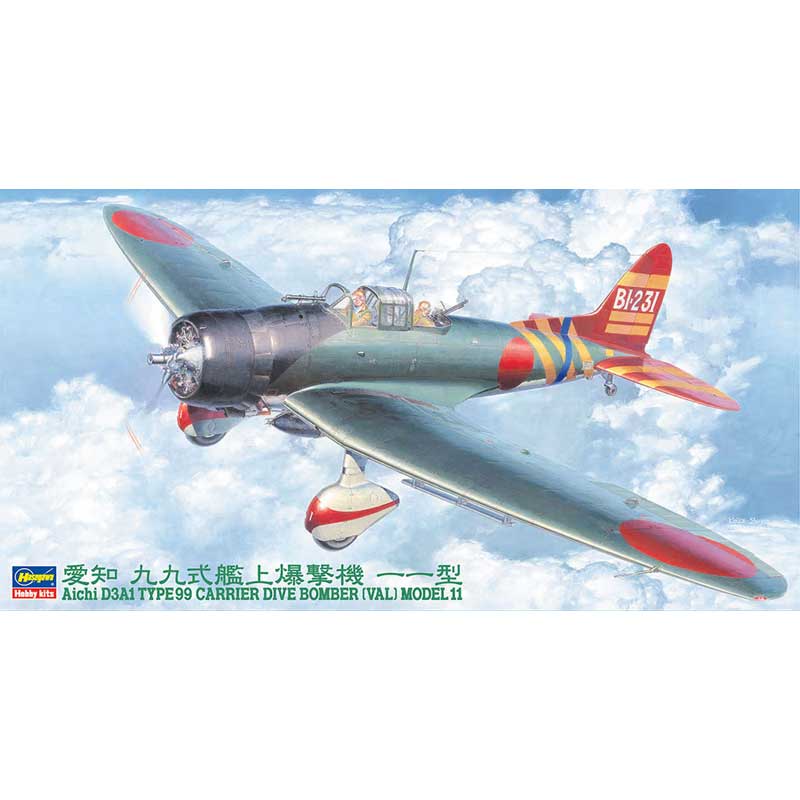 Hasegawa Aichi D3A1 Type 99 Carrier Dive Bomber [Val] (1/48) 09055