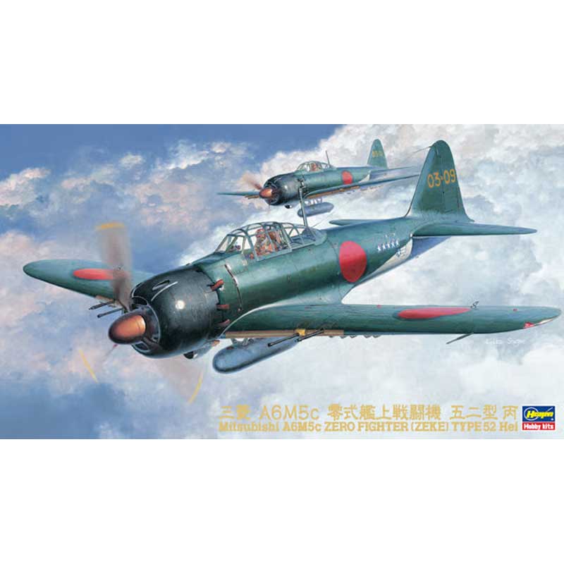 Hasegawa Mitsubishi A6M5C Zero Fighter [Zeke] Type 62 Hei (1/48) 09072