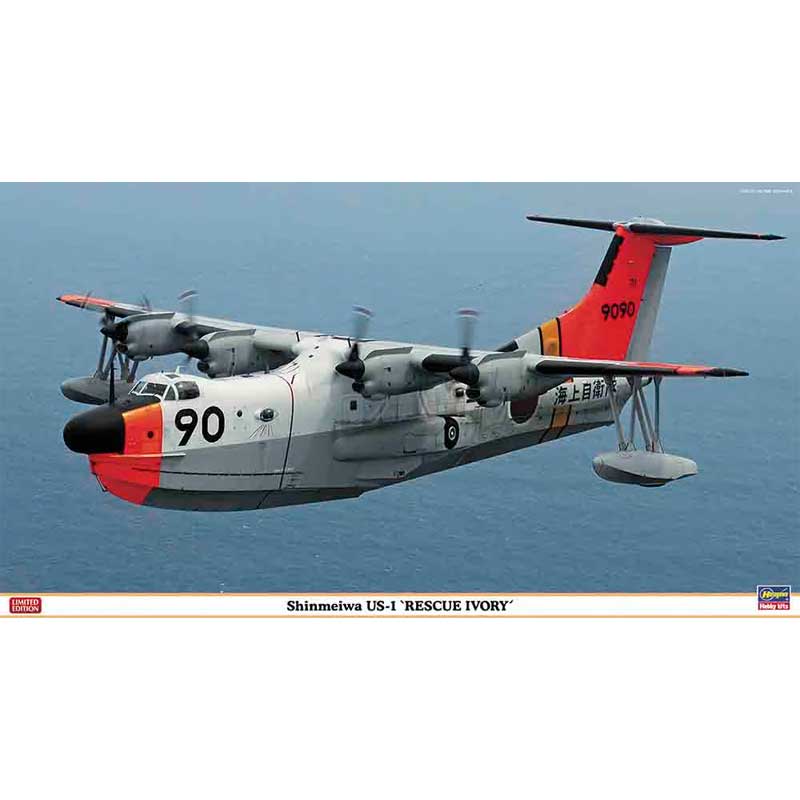Hasegawa Shinmeiwa US-1 Rescue Ivory (1/72) 2094
