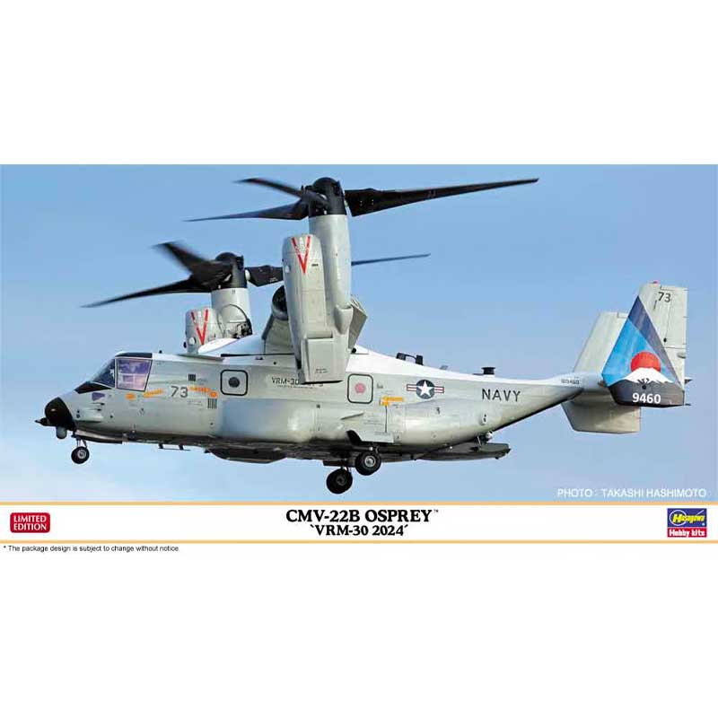 Hasegawa CMV-22B Osprey VRM-30 2024 (1/72) 02492