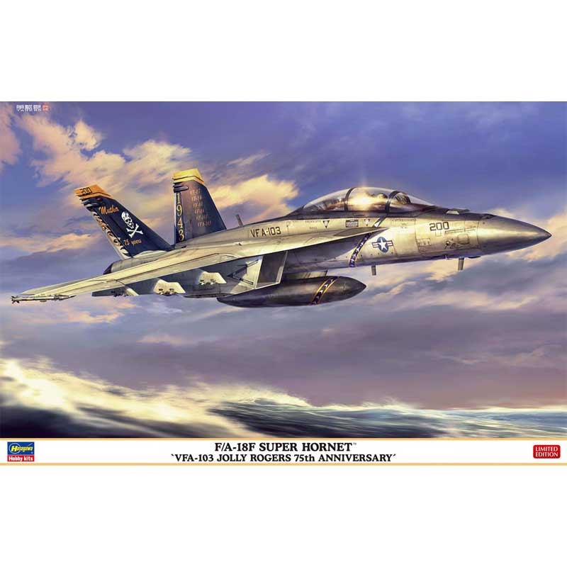Hasegawa F/A-18F Super Hornet VFA-103 Jolly Rogers (1/48) 07552