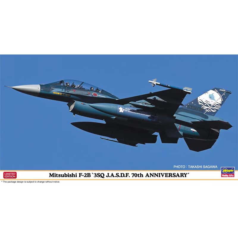 Hasegawa Mitsubishi F-2B 3Sq J.A.S.D.F. 70th Anniversary (1/48) 07554