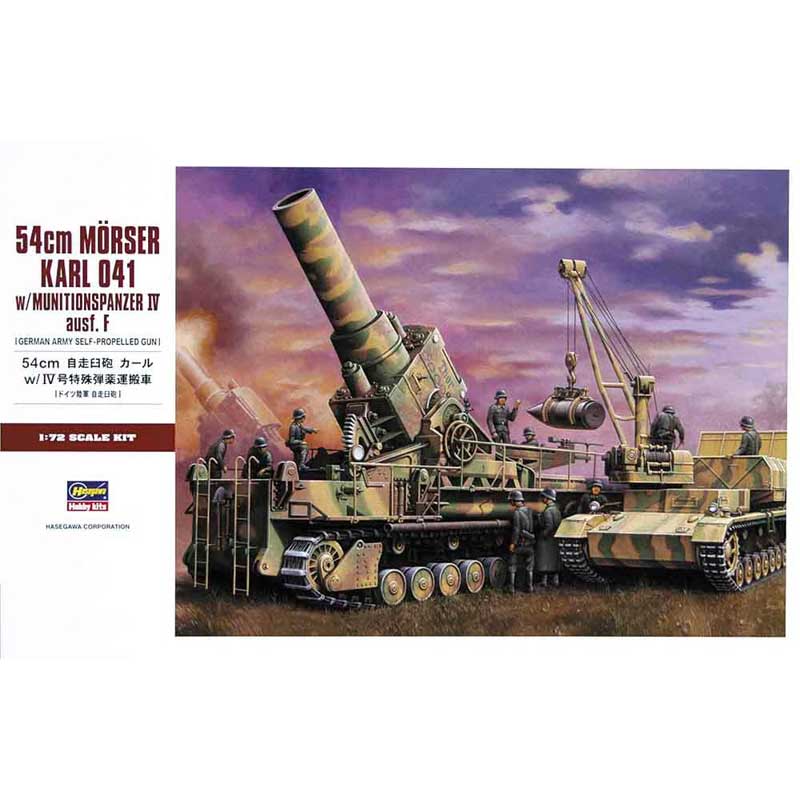 Hasegawa 54cm Morser Karl 041 w/Munitionspanzer IV Ausf.F (1/72) 31156