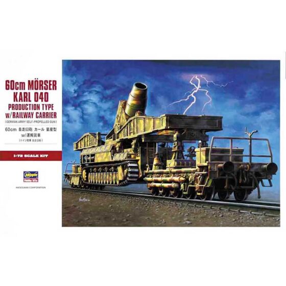 Hasegawa 60cm Morser Karl 040 w/Railway Carrier (1/72) 31157 Hasegawa 60cm Morser Karl 040 w/Railway Carrier (1/72) 31157