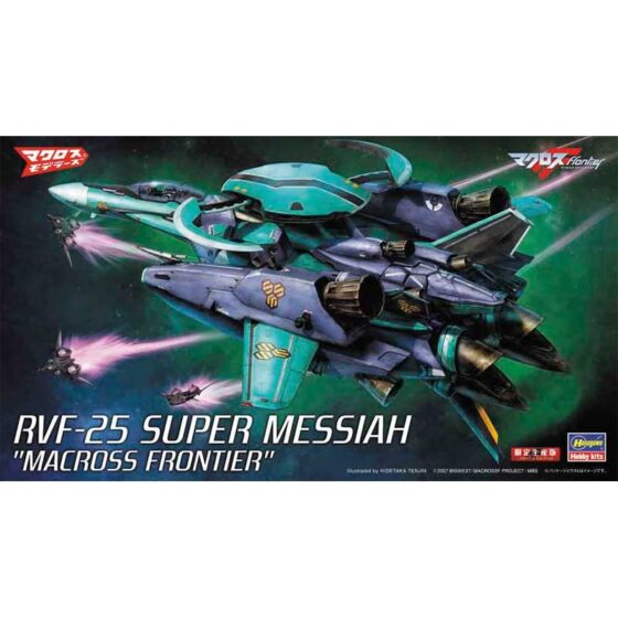 Hasegawa Macross RVF-25 Super Messiah Macross Frontier (1/72) 65834 Hasegawa Macross RVF-25 Super Messiah Macross Frontier (1/72) 65834