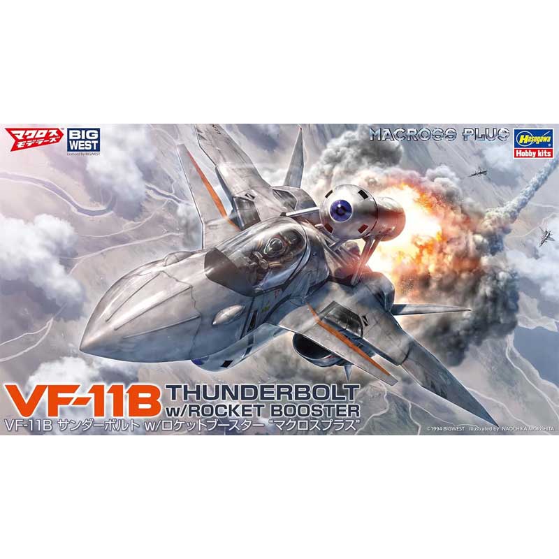 Hasegawa VF-11B Thunderbolt Rocket Booster Macross Plus (1/72) 65891