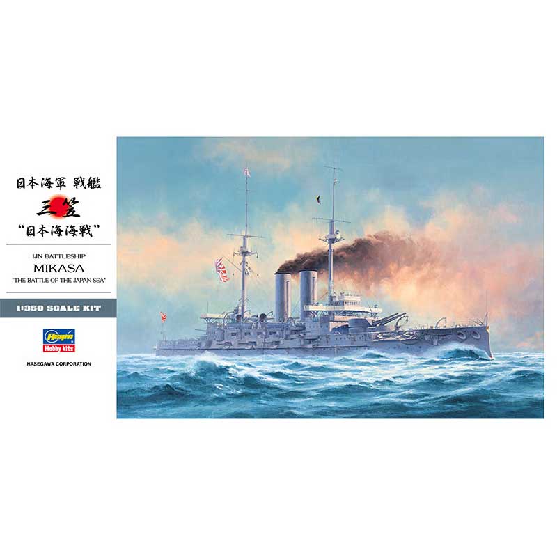 Hasegawa IJN Battleship Mikasa Battle Of The Japan Sea (1/350) 40021