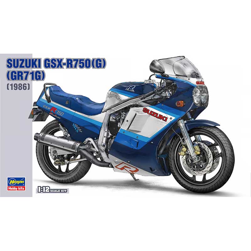 Hasegawa Suzuki GSX-R750 (GR71G) (1/12) HBK7