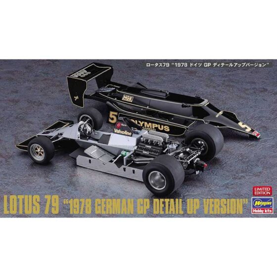 Hasegawa 1978 Lotus 79 German GP Detail Version (1/20) 52298 Hasegawa 1978 Lotus 79 German GP Detail Version (1/20) 52298