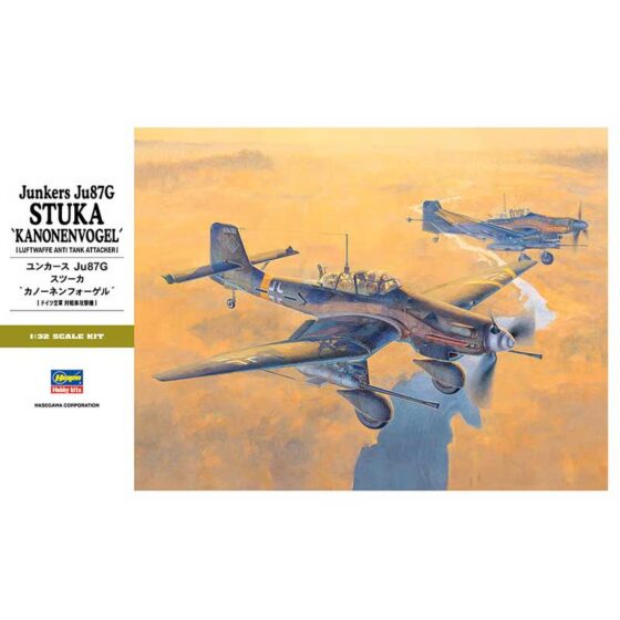 Hasegawa Junkers Ju87G Stuka Kanonenvogel (1/32) 08075 Hasegawa Junkers Ju87G Stuka Kanonenvogel (1/32) 08075