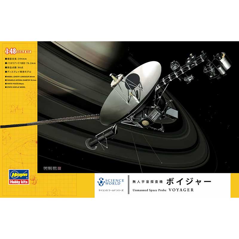 Hasegawa Voyager Space Probe (1/48) HSW02