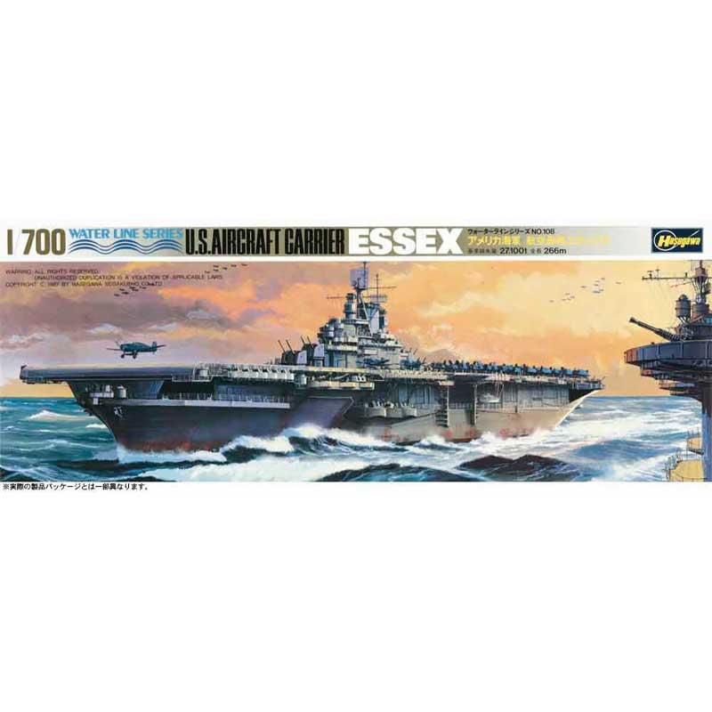 Hasegawa USS Essex Waterline (1/700) HWL707