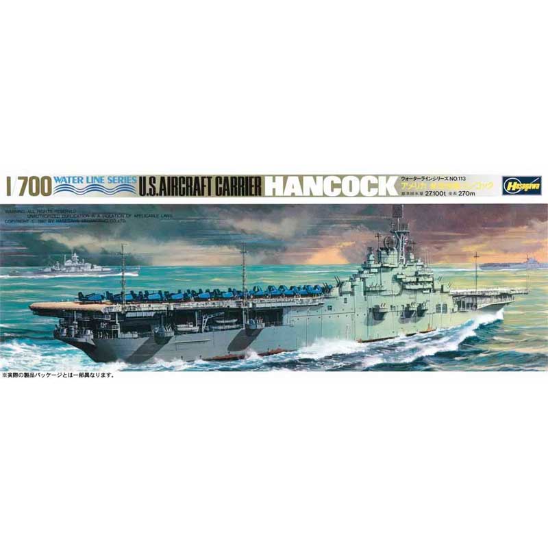 Hasegawa USS Hancock Waterline (1/700) HWL708