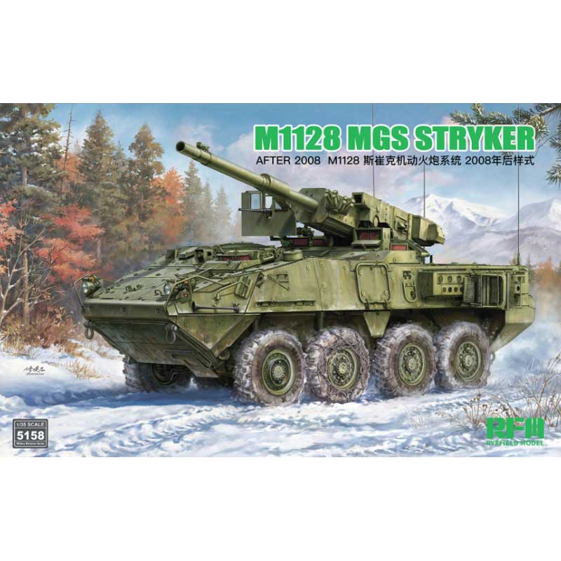 Rye Field Models M1128 MGS Stryker After 2008 (1/35) RM5158 Rye Field Models M1128 MGS Stryker After 2008 (1/35) RM5158