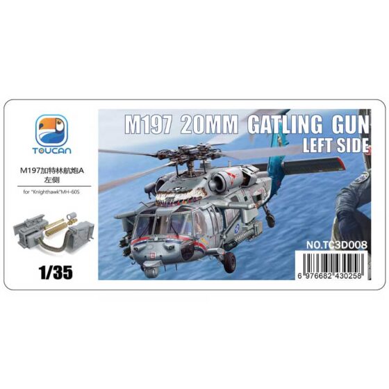 Toucan Models M197 20mm Gatling Gun LH Side (1/35) TC3D008 Toucan Models M197 20mm Gatling Gun LH Side (1/35) TC3D008