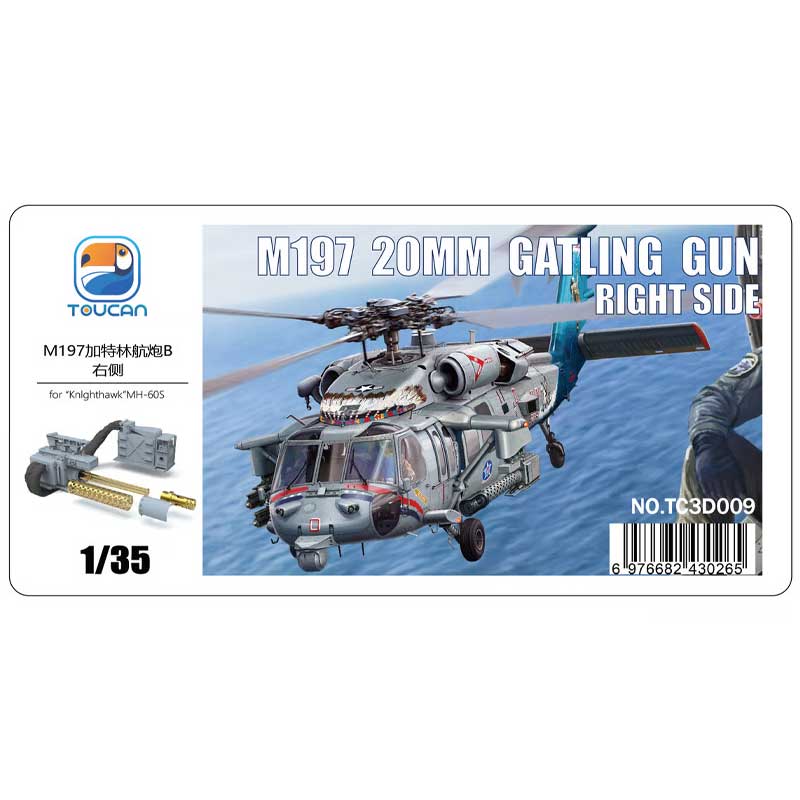 Toucan Models M197 20mm Gatling Gun RH Side (1/35) TC3D009