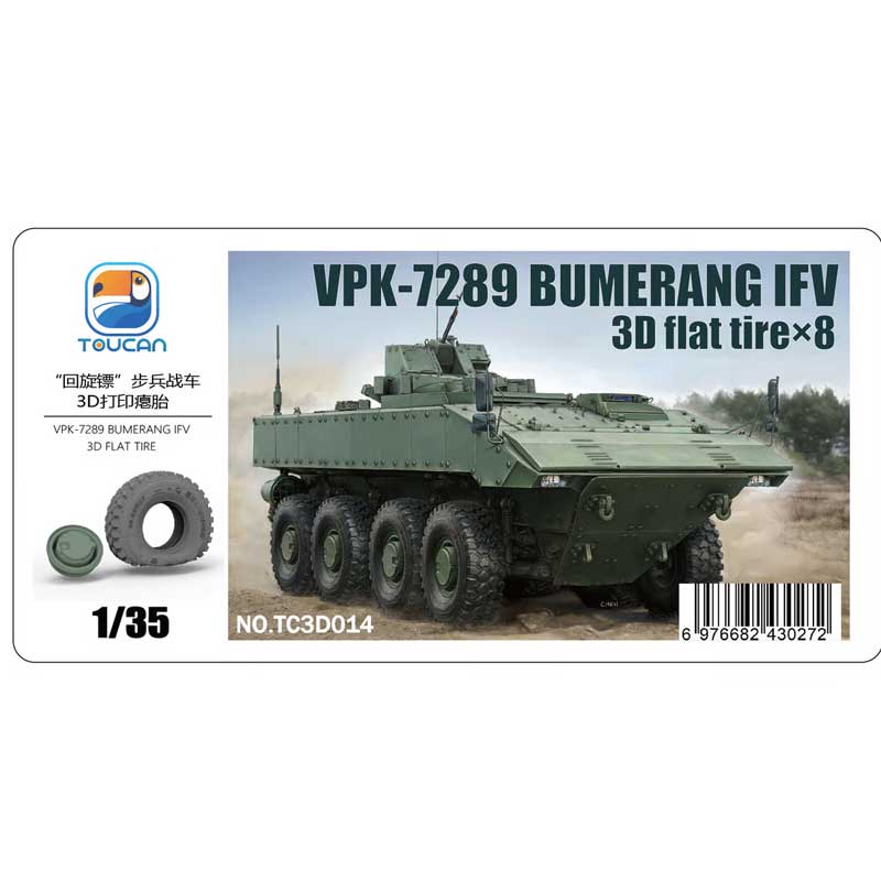 Toucan Models VPK-7829 Bumerang IFV 3D Flat Tyres x4 (1/35) TC3D014