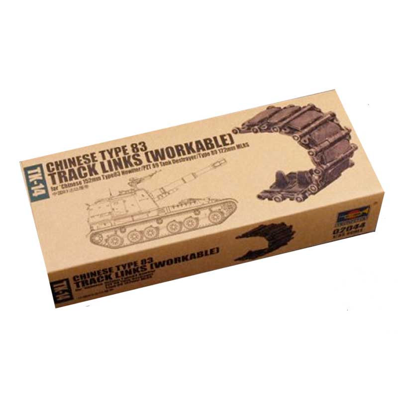 1/35 Type 83 (Chinese) Workable Track Links