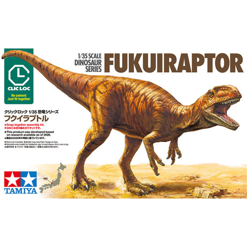 Tamiya Fukuiraptor (1/35) 28501 Tamiya Fukuiraptor (1/35) 28501