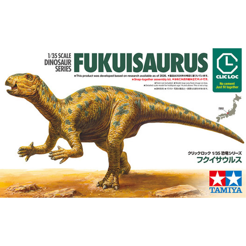 Tamiya Fukuisaurus (1/35) 28502 Tamiya Fukuisaurus (1/35) 28502