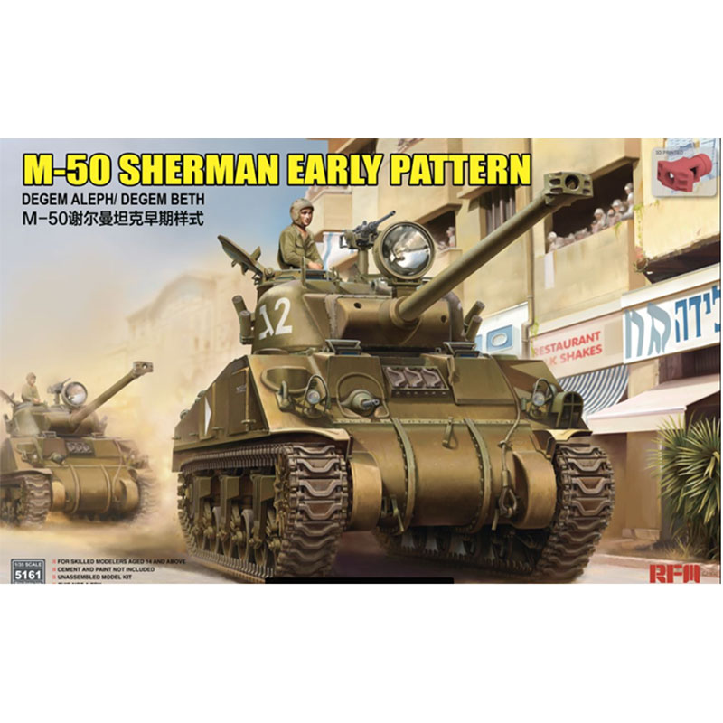 Rye Field Models M4A3 76W HVSS Sherman (1/35) RM5161