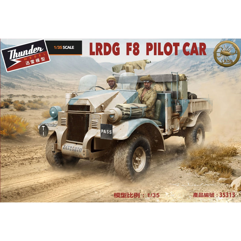 Thunder Model LRDG F8 Pilot Car (1/35) 35313