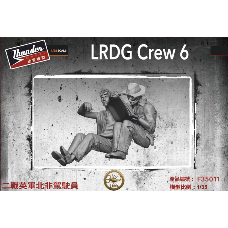 Thunder Model LRDG Crew Set 6 (1/35) F35011