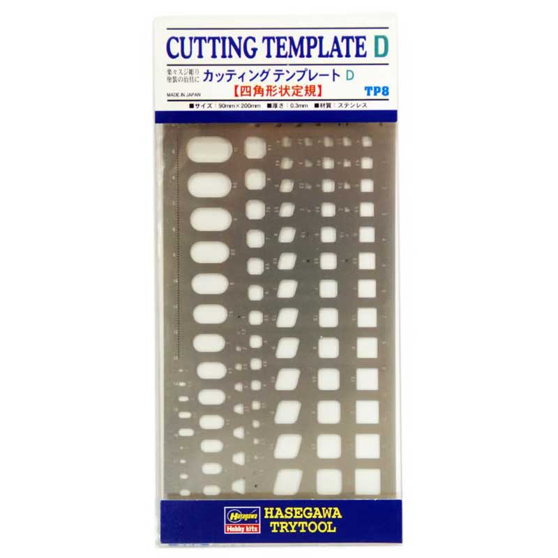Hasegawa Cutting Template D (Square Ruler) HTP8