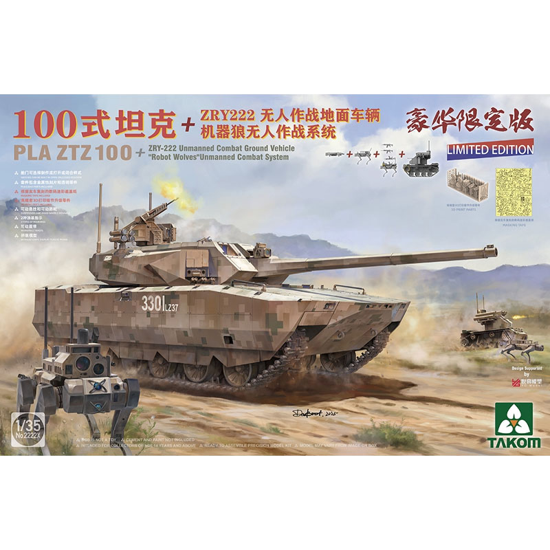 Takom Chinese Army ZTZ-100 + ZRY-222 + Robot Wolves (1/35) 02222X