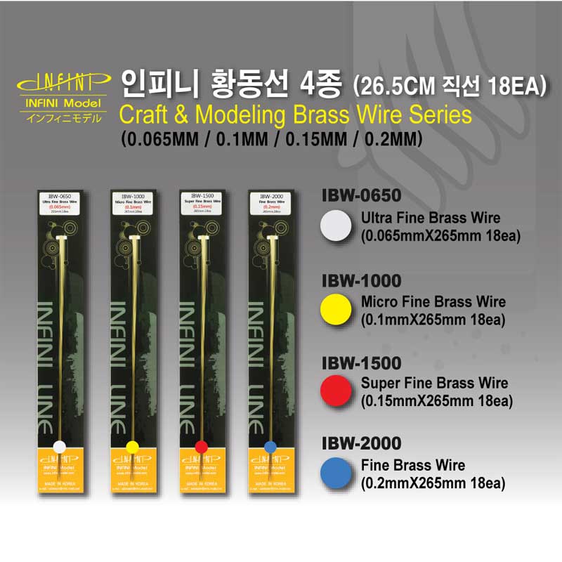 Alternative view of Infini Model Fine Brass Wire (0.2mm) IBW-2000