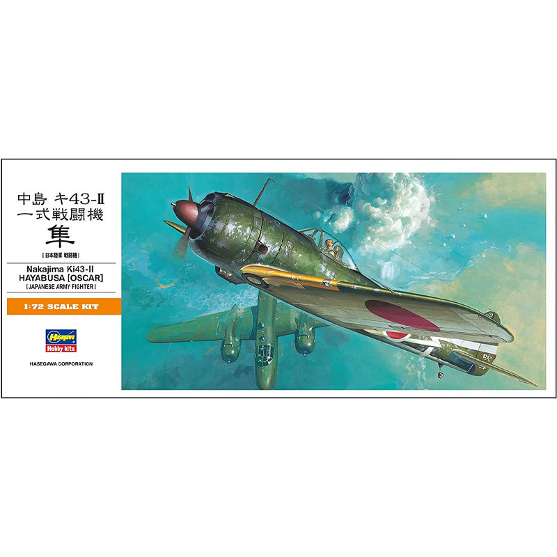 Hasegawa Nakajima Ki-43-II Hayabusa "Oscar" (1/72) HAA01
