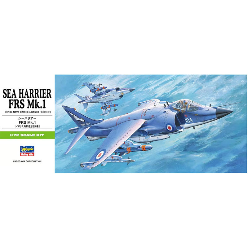 Hasegawa Sea Harrier FRS.1 (1/72) HAB05