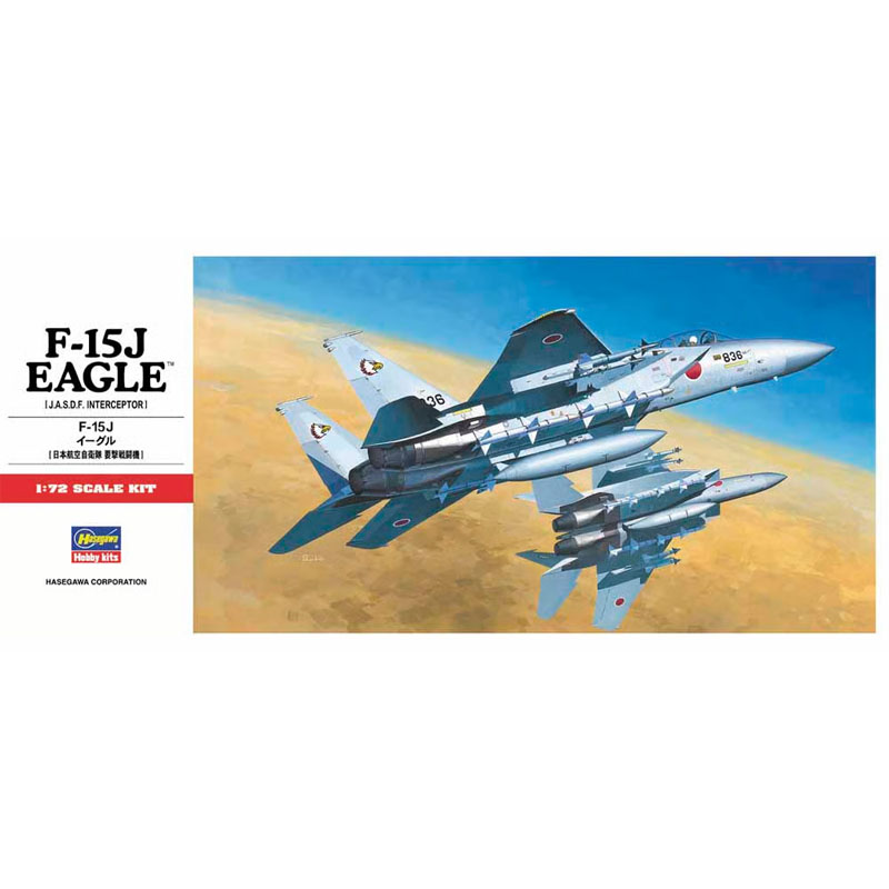 Hasegawa F-15J Eagle (1/72) HAC07