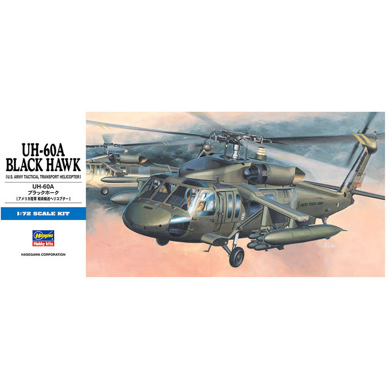 Hasegawa UH-60A Black Hawk (1/72) HAD03
