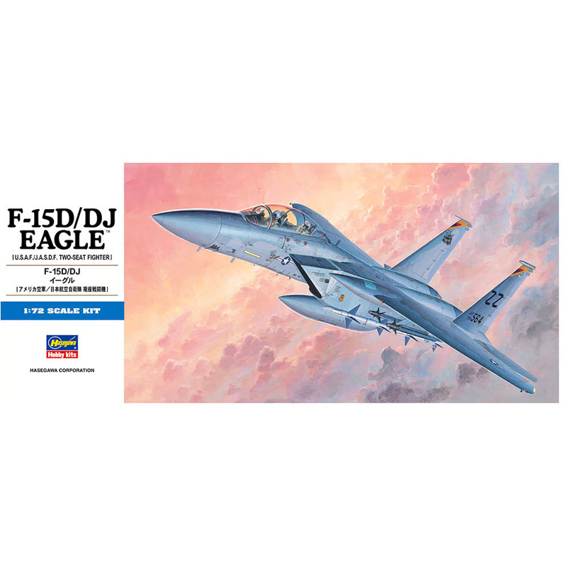 Hasegawa F-15D/DJ Eagle (1/72) HAD05