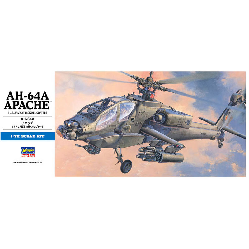 Hasegawa AH-64 Apache (1/72) HAD06