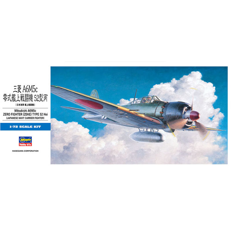 Hasegawa Mitsubishi A6M5c Zero Fighter [Zeke] Type 52 Hei (1/72) HAD23