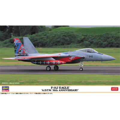 Hasegawa F-15J Eagle A.D.T.W. 70th Anniversary (1/72) HALE02526