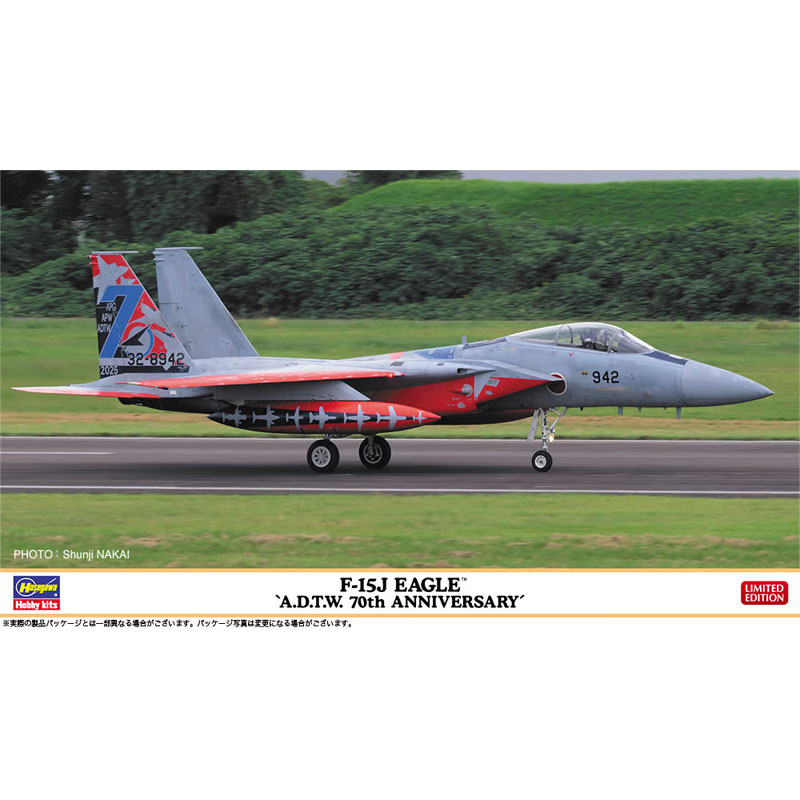 Hasegawa F-15J Eagle A.D.T.W. 70th Anniversary (1/72) HALE02526
