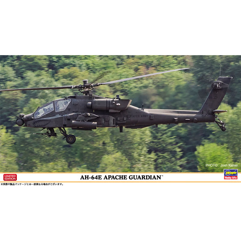 Hasegawa AH-64E Apache Guardian (1/48) HALE07564